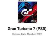 GT7さん、ユーザースコアがが1.8にまで下落...