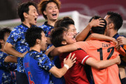 【セルジオ越後】次は日本サッカーの決勝戦！ メダルを獲らないと見向きもされないのが五輪だよ