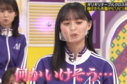 【乃木坂46】遠藤さくらのこれを見て、田村真佑は内心ほくそ笑んでただろうな・・・