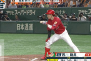 広島・西川龍馬、バントの構えがカッコいい