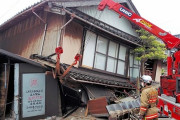 外国人「日本の石川県で大地震が発生、壊滅的な被害になってる…」