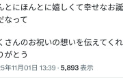 【悲報】VTuberさん、誕生日配信で大量のスパチャとメンギフを貰い歓喜→後日大量にキャンセルされて収支がマイナスに