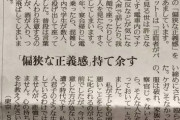 【悲報】ジジイ(60代)「若者を蹴飛ばしたらやり返された。今は注意した方が危ない目に遭う時代。」ﾌﾞﾁｷﾞﾚ