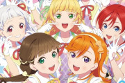 【スクフェス2】数日前ぼく「MIRACLE NEW STORYめっちゃ良い曲じゃん?」【ラブライブ！スーパースター!!】