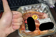 今からステーキ焼くぞ！（※画像あり）