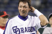 【週刊女性】中日ドラゴンズ・加藤翔平の引退発表に囁かれる立浪和義監督の“贔屓采配”、根尾昂も育成失敗なら「立浪、辞めろ」コール最高潮へ