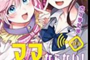 【悲報】Vtuberのグッズのパクリ批判をした動画投稿者さん、動画を消されてブチ切れ