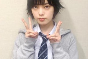 平手友梨奈ちゃん、欅坂46を離れても安定のダブルピース！恒例となっていたSOLオフショットを欅坂46公式ツイッターに代わりSOL公式ツイッターで公開