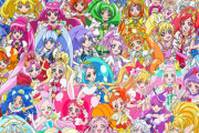 ワイ、プリキュアシリーズを約半分ぐらい見終えた結果・・・