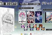 東方Projectの二次創作2D探索型アクション「Touhou Luna Nights」のPS5/PS4/Switch版が予約開始！2024年1月25日に発売