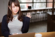 20歳女だけど何か質問ある？
