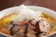 日本三大ラーメンに格落ちが一つおるよな
