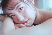 【SKE48】荒井優希「今日発売のEX大衆12月号に掲載していただいています?GETしてねぇー！」