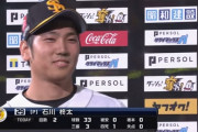 石川柊太 勝利呼び込む好救援「開き直った」2回無失点