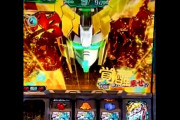 【新台】「S機動戦士ガンダムUC」スペック情報・ショート試打動画が公開！