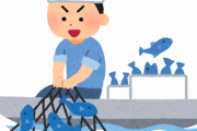 【朗報】ニートから無理やり漁船で働かせられて11年経過した結果、こうなるｗｗｗｗｗｗｗｗ