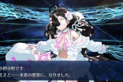 【FGO】節度あるべし（夏）小野小町（水着）のスキル・宝具が判明