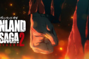 海外「今回も傑作だ」ヴィンランド・サガ2期第2クールOP「Paradox」の海外反応
