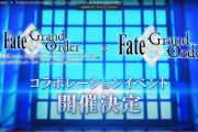【予想】6月は6章やろ！？コラボはゴールデンウィークでしょ？