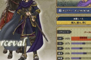 【FE】パーシバルとかいう歴代一イケメンだと思うけど使った事ない人