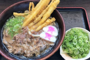 来週福岡行くんやけど「資さんうどん」って美味いんか？?