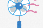 【悲報】扇風機民わい死亡寸前
