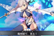 【FGO】宝具色って結局どういうイメージで設定されてるんだろ？←水着だからアーツになってる鯖絶対いるよねｗｗｗ【FateGO】