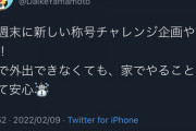 【パズドラ】交換所直すだけで6時間、ガンホーの管理系統どうなってる？