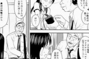 【悲報】怖がっている女子中学生を抱きしめて安心させてあげただけの男、逮捕される