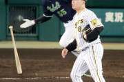 阪神中継ぎ陣が踏ん張れず…馬場、小野、湯浅３人そろって失点