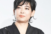 内田也哉子さん　夫・本木雅弘と激しいケンカ絶えず　自身は父・内田裕也さんと「パッションの部分が」似ていると告白