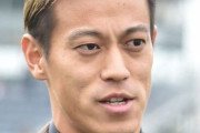 本田圭佑　Ｊリーグに持論「クラブに企業名を入れられるようにすべき」