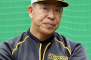 【阪神】井上ヘッド、ポストシーズンへ「アドレナリンを11月６日に出させる」