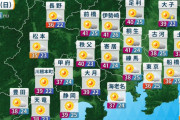 【速報】関東、ついに41度到達へｗｗｗｗｗｗｗｗｗｗｗｗ（画像あり）