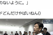 【朗報】栗山監督札幌ドームを知り尽くしている