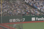 西武ライオンズOB戦でGG佐藤が落球し球場中が大爆笑