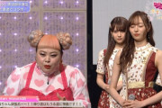 【乃木坂46】麗乃ちゃん、仕上がってた(*´∀｀*)