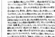 冨樫「うぅ…ペンが…ペンが握れないんだよ…」編集「冨樫さん…」