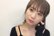 【gifあり】いや出すぎだろwww 生配信の真夏さん、めっちゃセクシーな服着てるな・・・【乃木坂46】