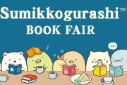 「すみっコぐらしブックフェア」開催決定！オリジナルグッズ販売＆カフェがオープン