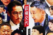 ラサール石井さん、立憲・泉代表を「敵」陣営に入れてしまう #画像