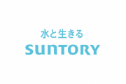 サントリー社長「ジャニーズに改善なければジャニ出てる番組のスポンサー降りる」