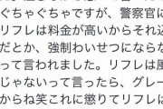 【画像】売春婦さん、達筆すぎる