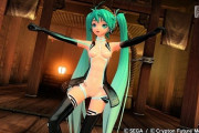【悲報】初音ミクMEGA39sのパンモロバグ、アプデ修正が確定してしまう