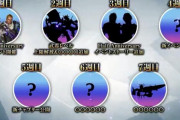 【FF7EC】ハーフアニバーサリー7週目までのイベントスケジュール