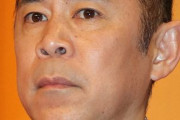 【速報】ナイナイ岡村隆史、結婚していた！　お相手は30代の一般女性、50歳でついに“おひとり様”卒業