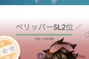 【ポケモンGO】シーズン12最終週は通マスと速成カップの二択…！まだ未レジェ勢はどっちに賭ける？