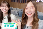 次回の梅チャンネルのゲストがコチラ！！！【乃木坂46】