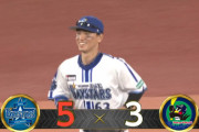 【試合結果】[2023/04/25] DeNAベイスターズ５－３ヤクルトスワローズ　DeNA連勝　牧先制打、伊藤2点タイムリー、関根1号HR