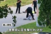 交通違反で逃走した黒人男性がお巡りさんに60発もの銃弾を浴びせられてしまう